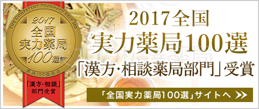 2017年度受賞