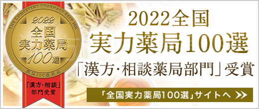 2022年度受賞