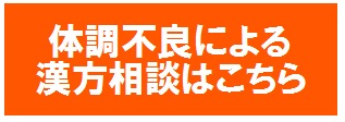 ご相談予約へ