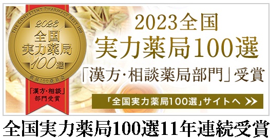 3部門11年連続受賞